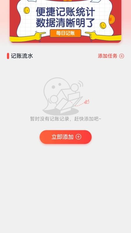 团购优惠券官方版v1.0.0 2