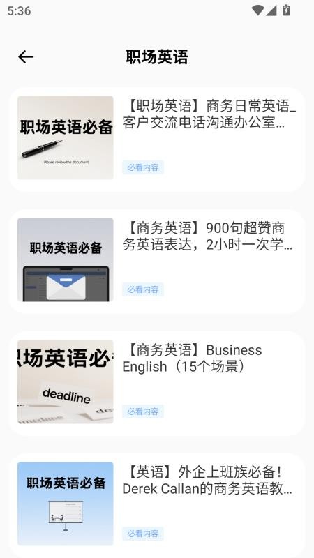 沉浸翻译器免费版APPv1.0.0 2
