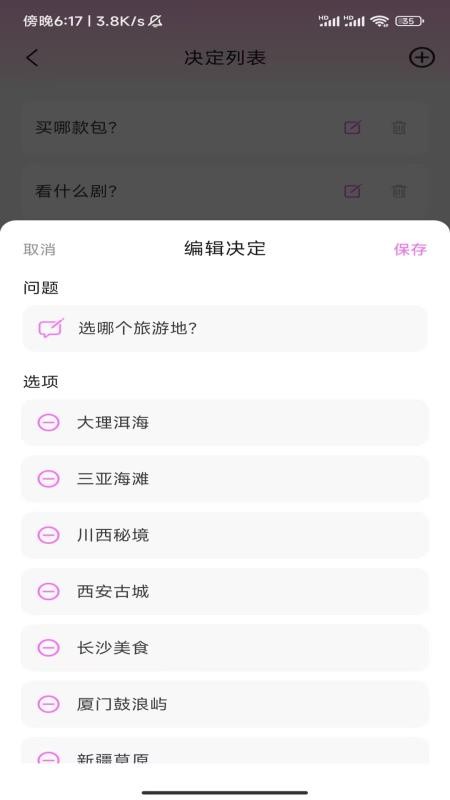 火车机票随手查最新版v1.4.4.2(1)