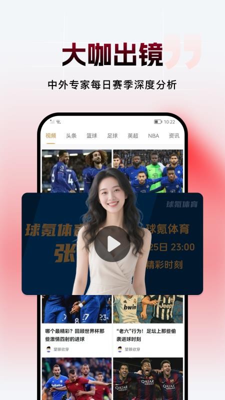 球氪体育最新版v1.4.0(4)