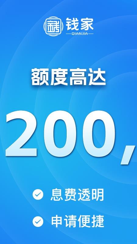 钱家最新版(4)