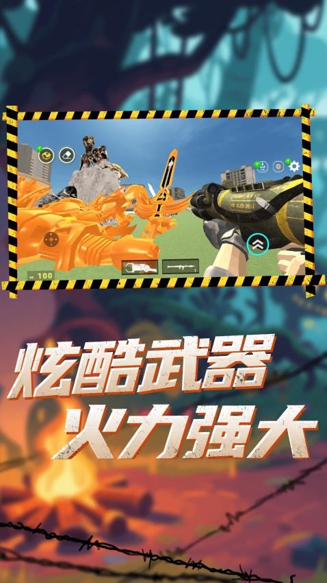 反恐火线突击游戏v05.250905.01 2