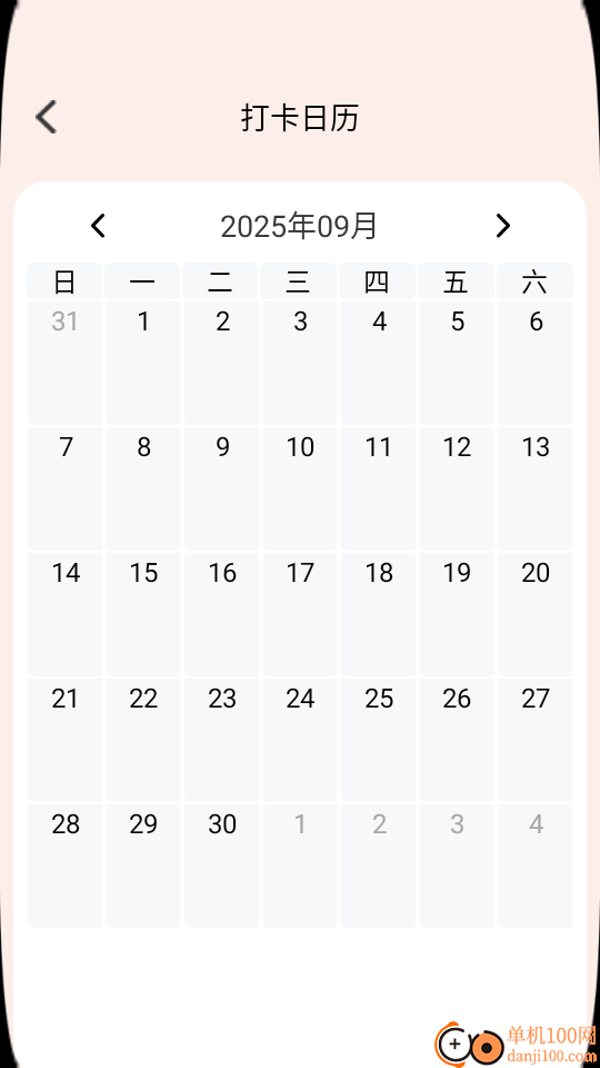 行路安官网版