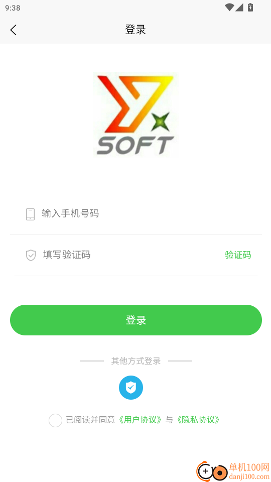 兴开源科技手机版