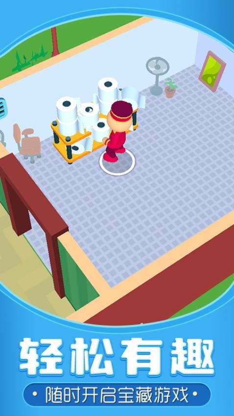 小店传奇游戏v1.0.1(5)