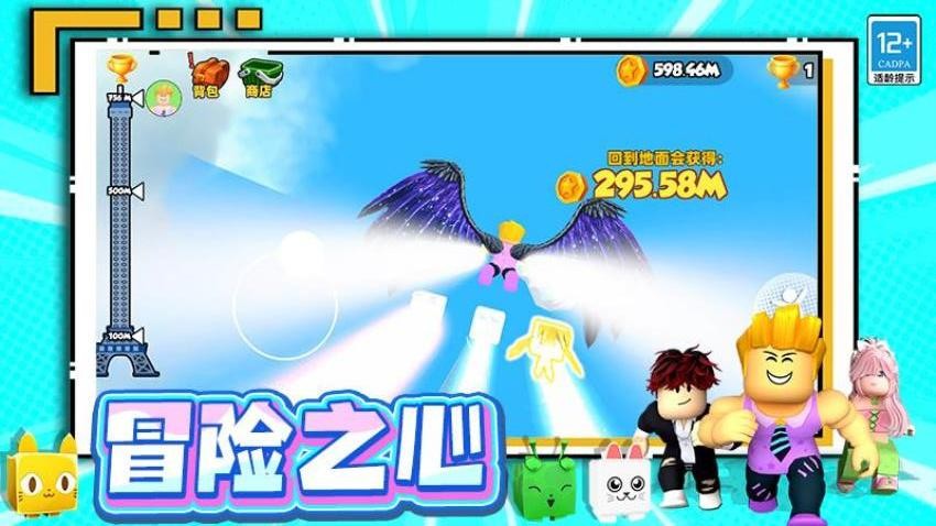 极品挑战王游戏v6.250918.170 2