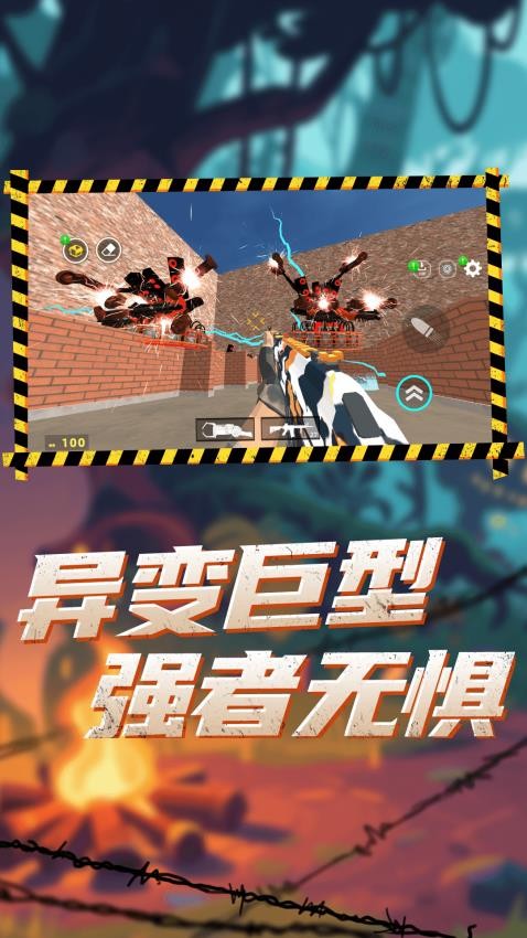 反恐火线突击游戏