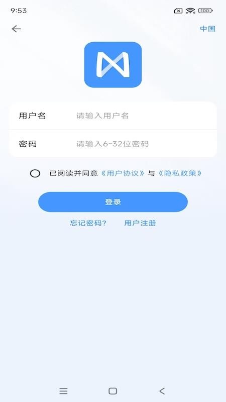 NestX官方版v1.0.2 3