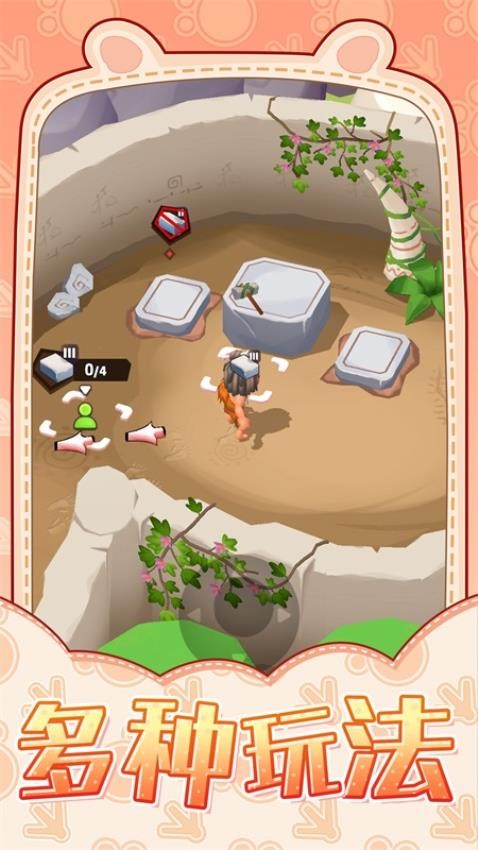 乡村童话村游戏v1.0.1(2)