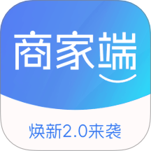 同发成商家版官网版 v2.0.9