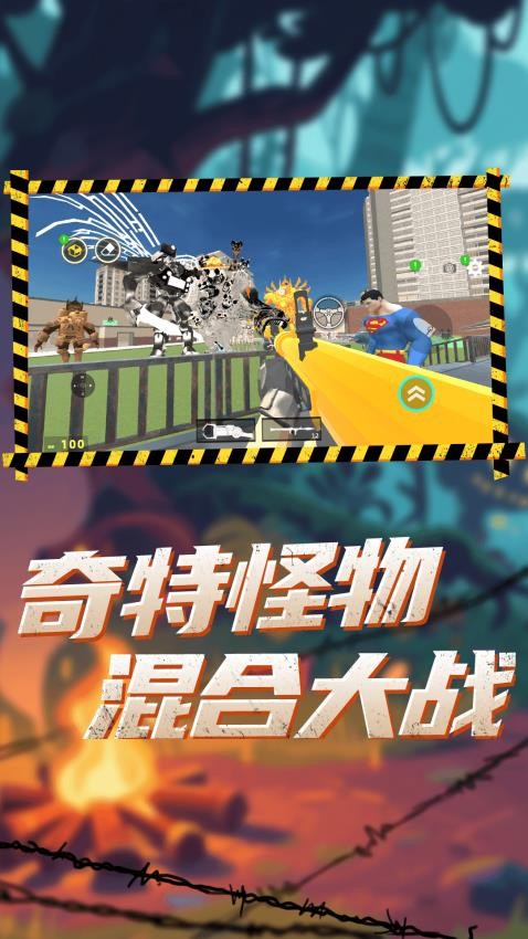 反恐火线突击游戏v05.250905.01 5