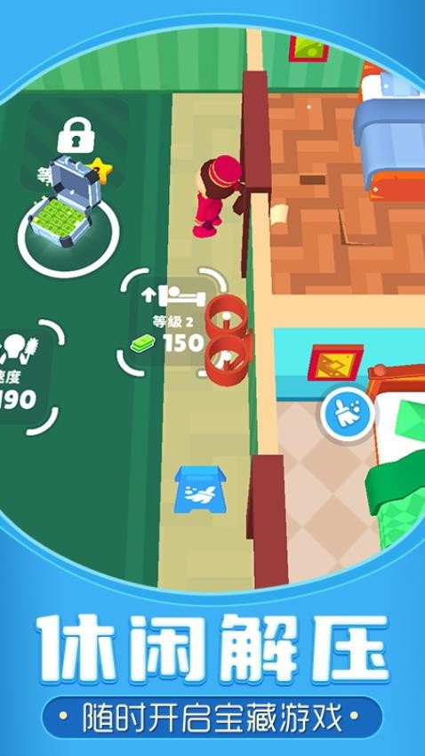 小店传奇游戏v1.0.1(4)