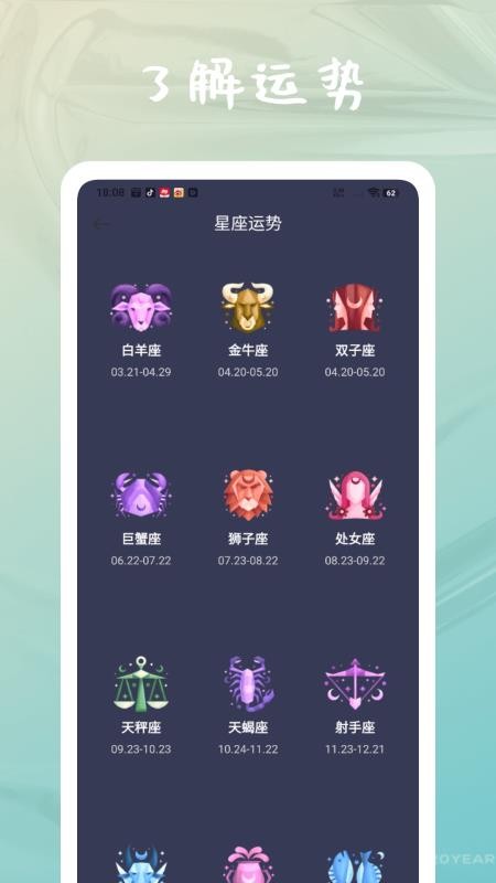 流浪瓶免费版