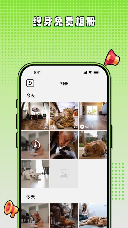 阿它五号最新版v01.AC.01.02.250916 1