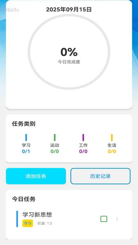 稳定5GWiFi官网版v2.0.1 3