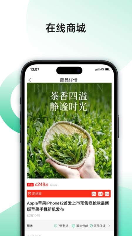 集优家软件v0.0.9(1)
