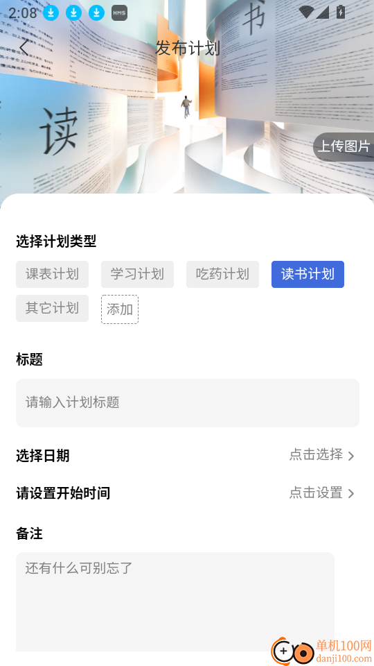 小麦享智家最新版