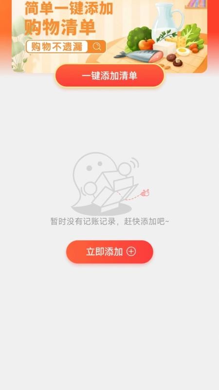 团购优惠券官方版v1.0.0 3