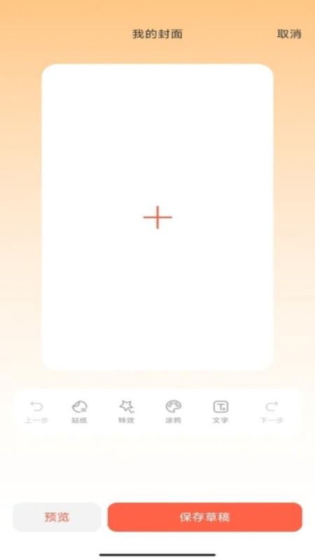 禧迎红包封面官方版v1.0.0 2