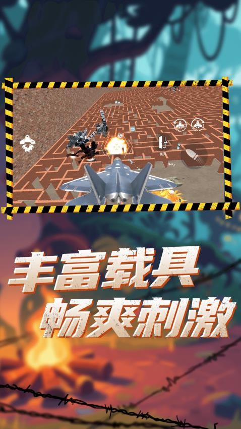 反恐火线突击游戏v05.250905.01 4