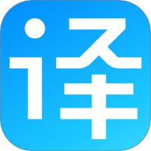 沉浸翻译器免费版APP v1.0.0
