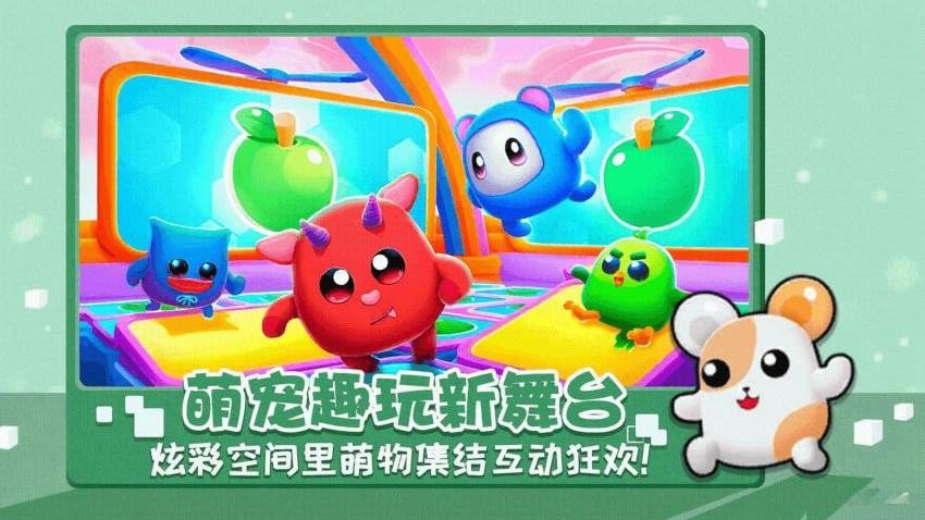 超可爱卡皮巴拉闯关游戏v1.0.0 4