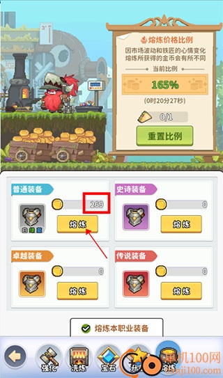 枫叶岛九游版