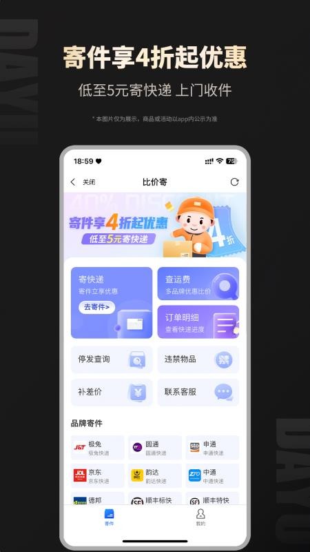 大鱼手机版v8.9.65 3