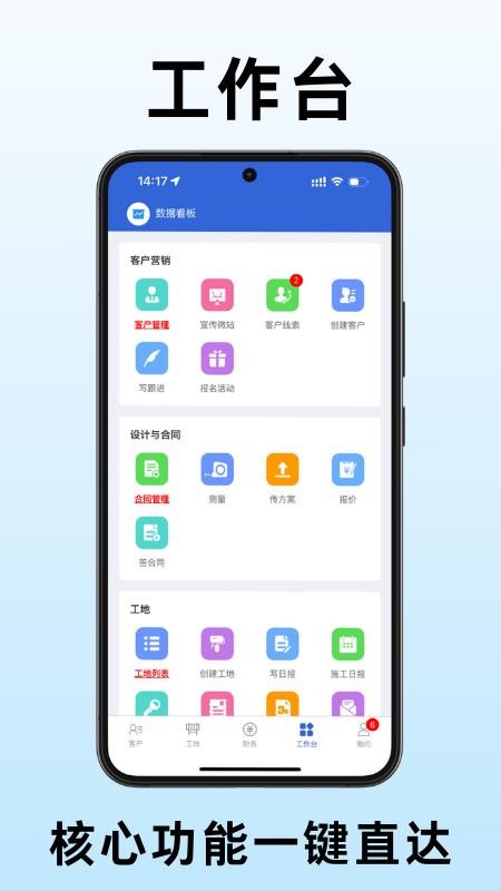 小猫助装手机版v1.0.1(5)