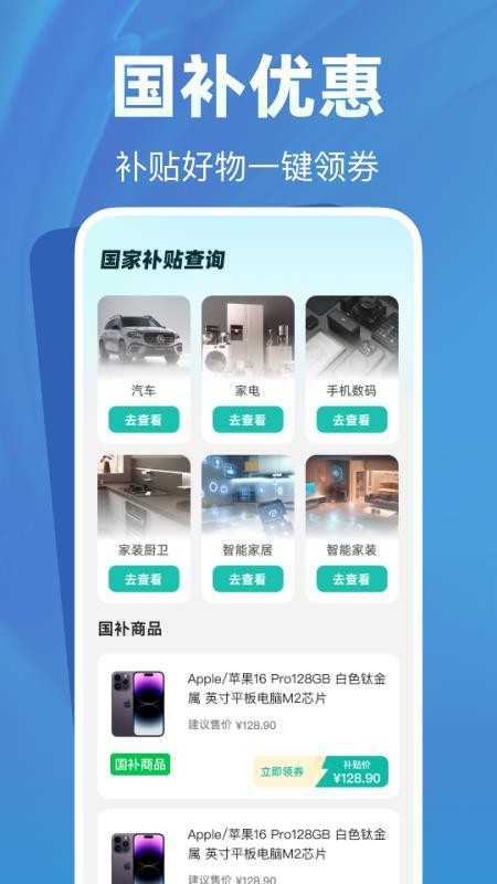 育儿补贴帮手软件v1.0.0(3)
