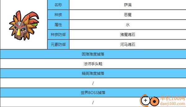 龙与家园时光九游版