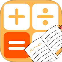 嘀嗒计算器免费版 v1.0.0
