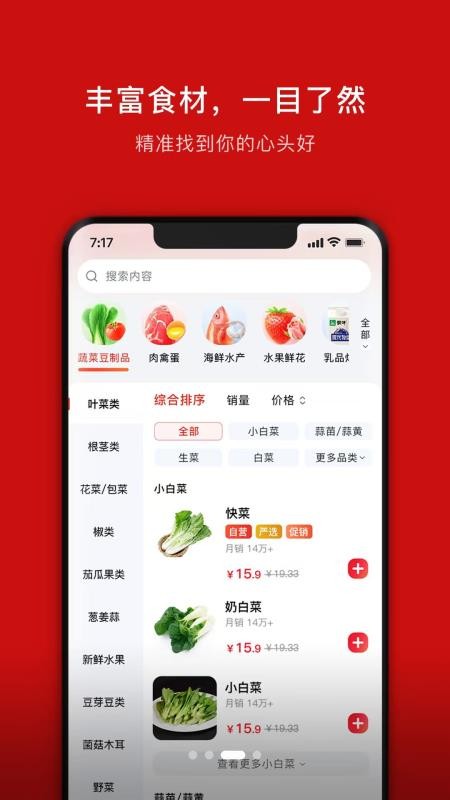 笨熊进货免费版v1.0.6 2