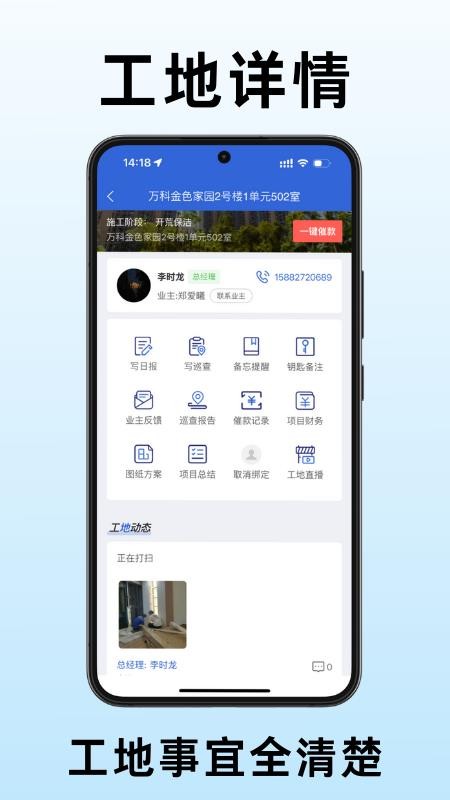 小猫助装手机版v1.0.1(3)