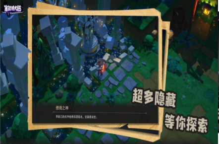 塞勒特大陆九游版v1.06.05 3