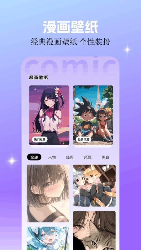 零界绘画板官网版