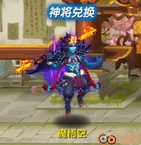 天剑奇缘vivo版