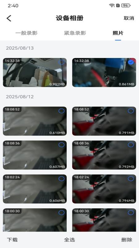 Digital Mirror+免费版v1.0.10(3)
