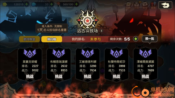 超进化物语2九游版
