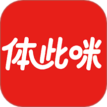 体此咪官网版