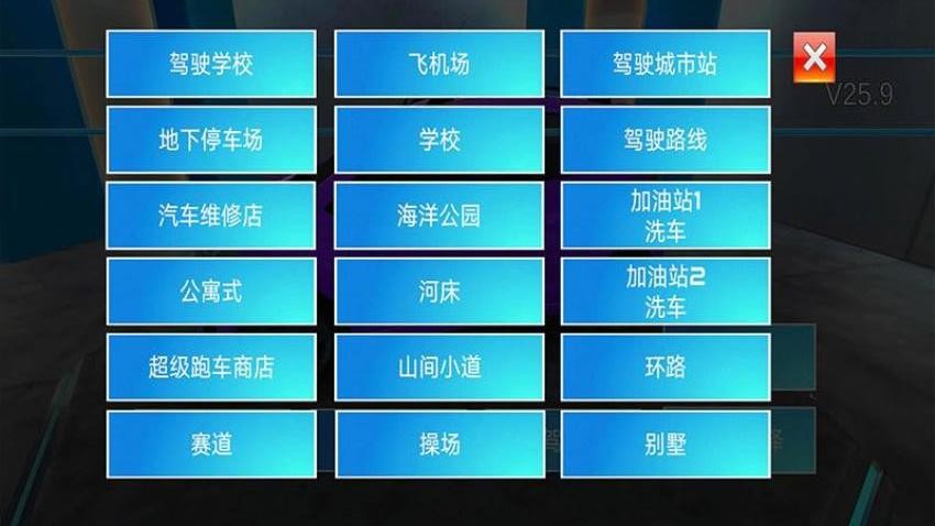 超凡赛车驾驶模拟游戏v2.2.35(2)