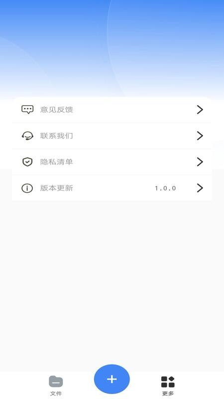 解压文件免费灵境最新版v1.0.3 2