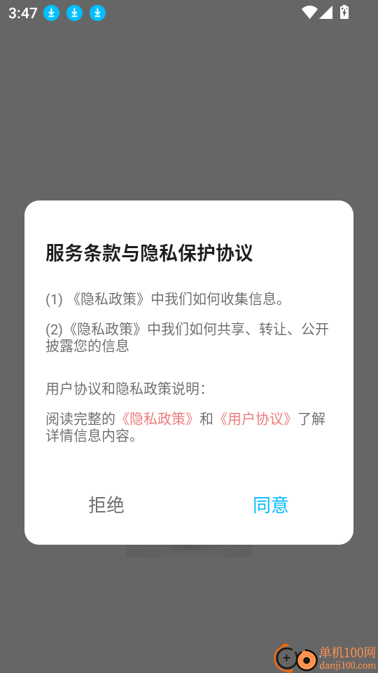 优客助手最新版