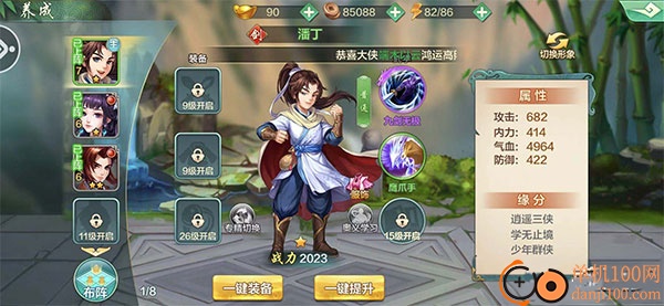 侠客风云传ol九游版
