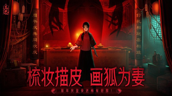 画狐九游版v1.2.9 1