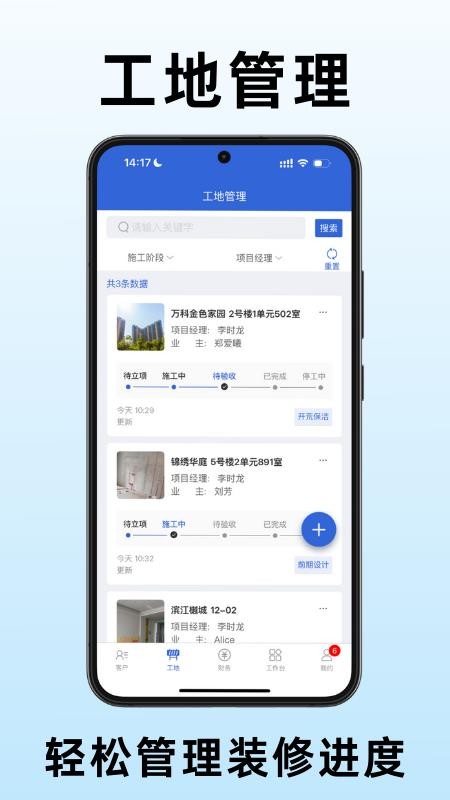 小猫助装手机版v1.0.1(4)