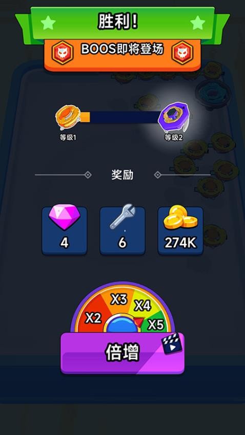 陀螺风暴进化游戏v2.12.7 3
