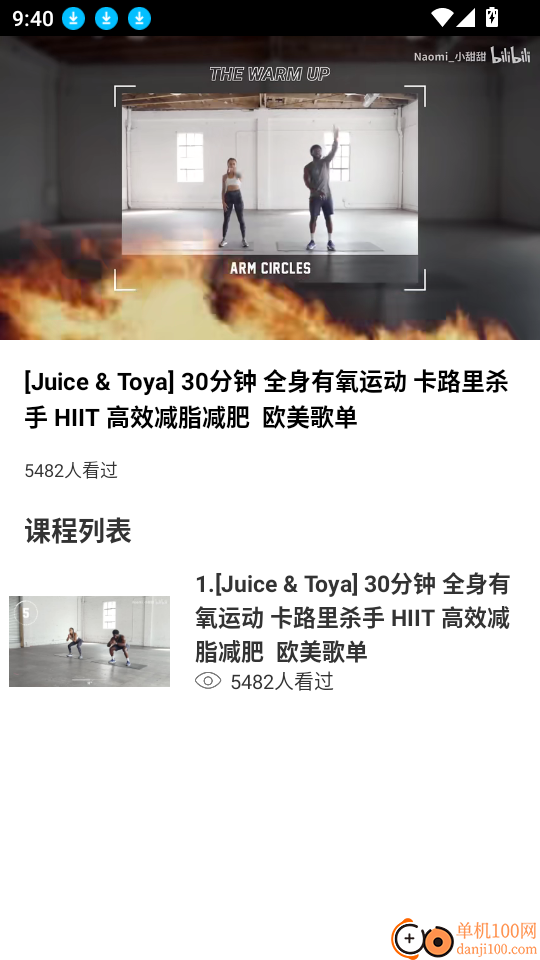 红蜻蜓跑步app