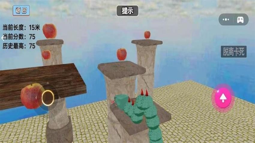 趣味贪吃蛇游戏v1.0 5