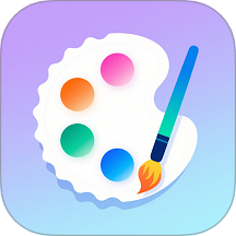 零界绘画板官网版 v1.2